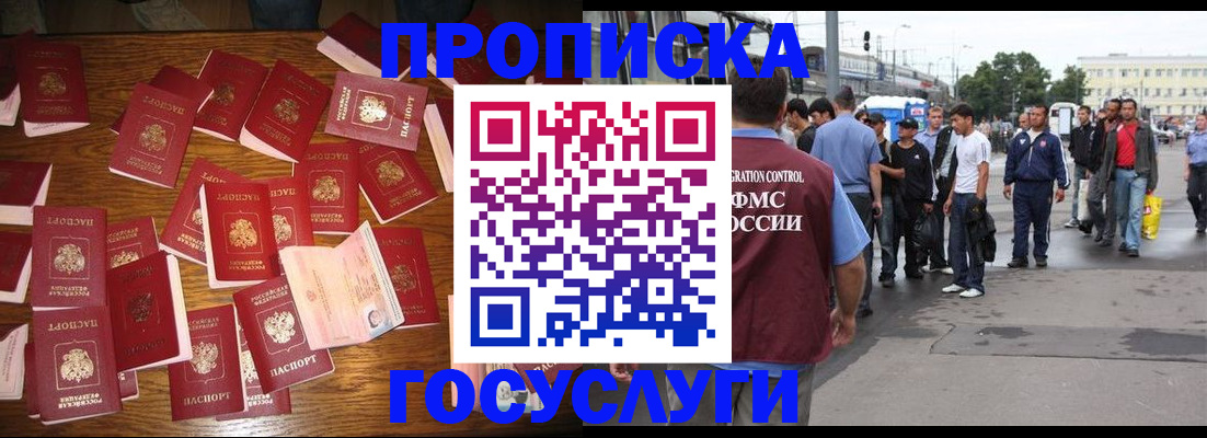 форма 3 в Советске